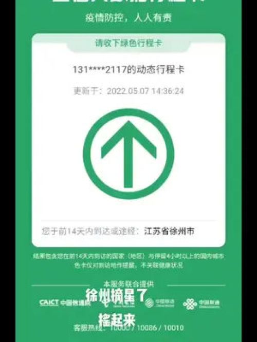 場景隨拍 從大樓公路到互聯網信息咨詢的時代脈搏